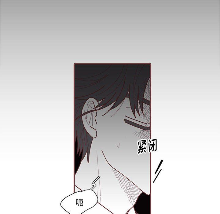 [韩国漫画] 恋上你的声音 BL,剧情向#[87P]-64