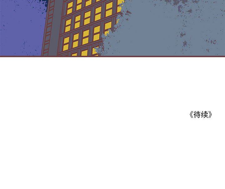 [韩国漫画] 恋上你的声音 BL,剧情向#[87P]-87