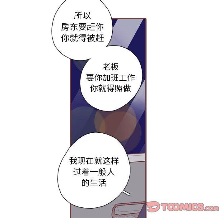 [韩国漫画] 恋上你的声音 BL,剧情向#[103P]-32