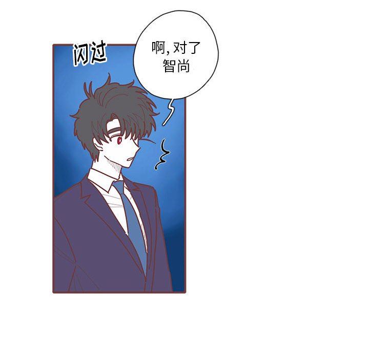 [韩国漫画] 恋上你的声音 BL,剧情向#[103P]-76