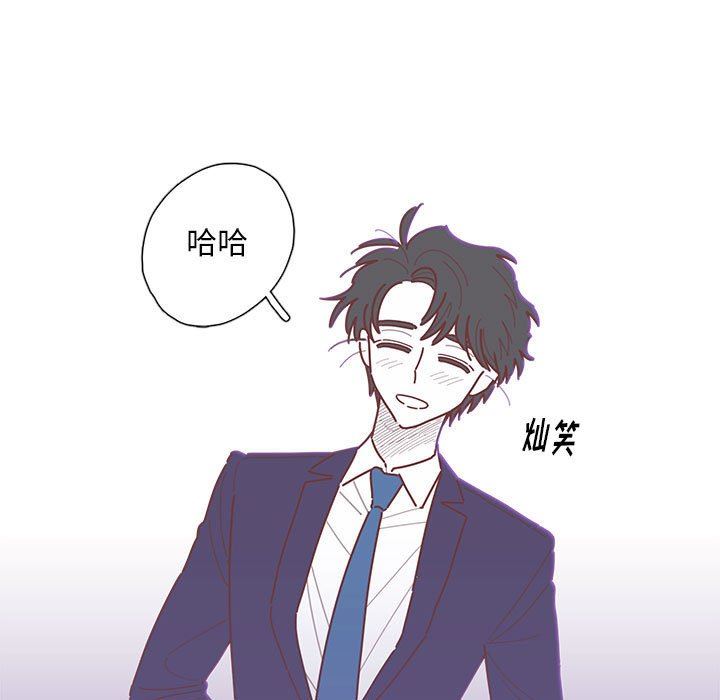 [韩国漫画] 恋上你的声音 BL,剧情向#[103P]-95