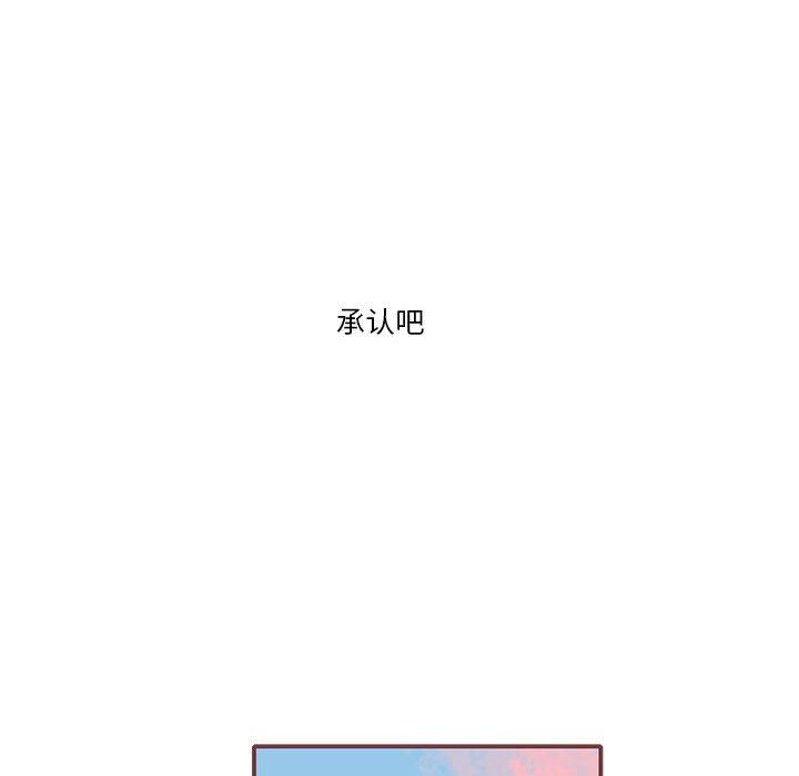 [韩国漫画] 恋上你的声音 BL,剧情向#[107P]-102