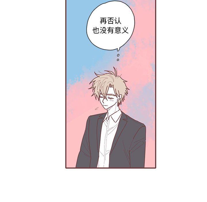 [韩国漫画] 恋上你的声音 BL,剧情向#[107P]-103