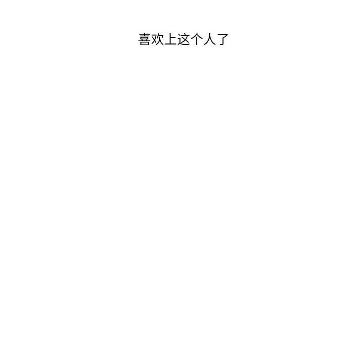 [韩国漫画] 恋上你的声音 BL,剧情向#[107P]-106