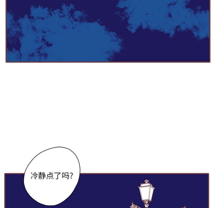 [韩国漫画] 恋上你的声音 BL,剧情向#[107P]-24