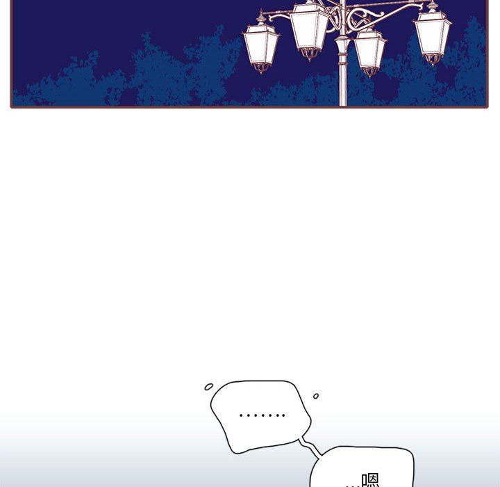 [韩国漫画] 恋上你的声音 BL,剧情向#[107P]-25
