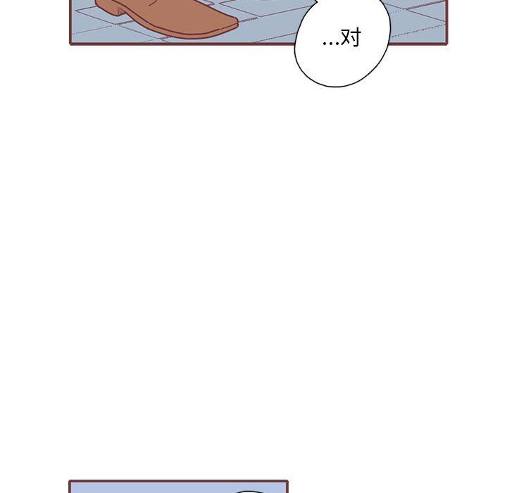 [韩国漫画] 恋上你的声音 BL,剧情向#[107P]-31
