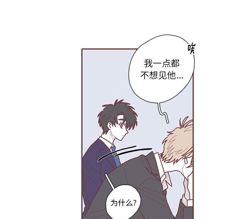 [韩国漫画] 恋上你的声音 BL,剧情向#[107P]-33