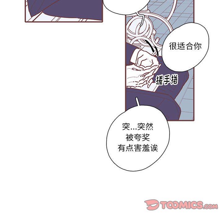 [韩国漫画] 恋上你的声音 BL,剧情向#[107P]-44