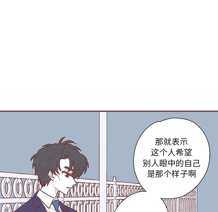 [韩国漫画] 恋上你的声音 BL,剧情向#[107P]-60