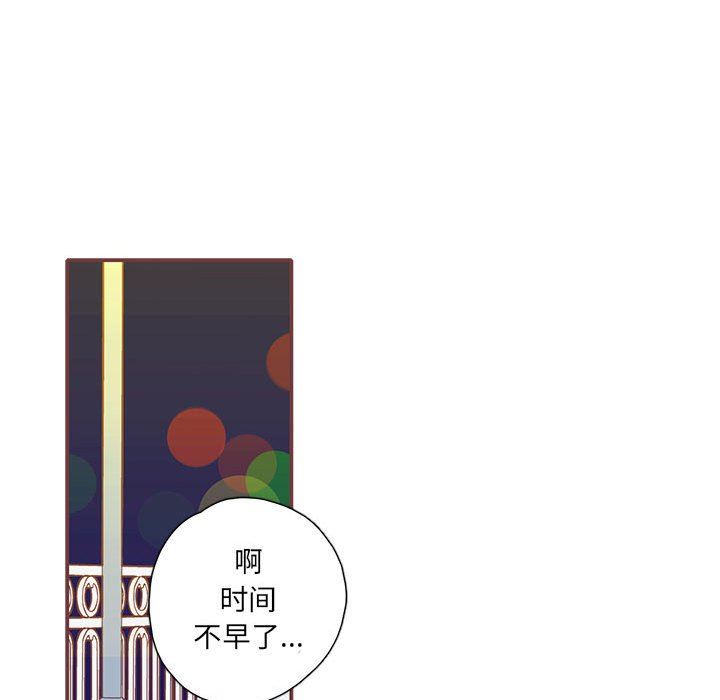 [韩国漫画] 恋上你的声音 BL,剧情向#[107P]-94