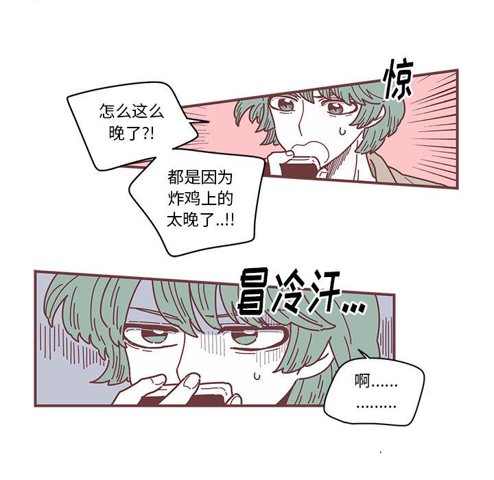 [韩国漫画] 恋上你的声音 BL,剧情向#[79P]-14
