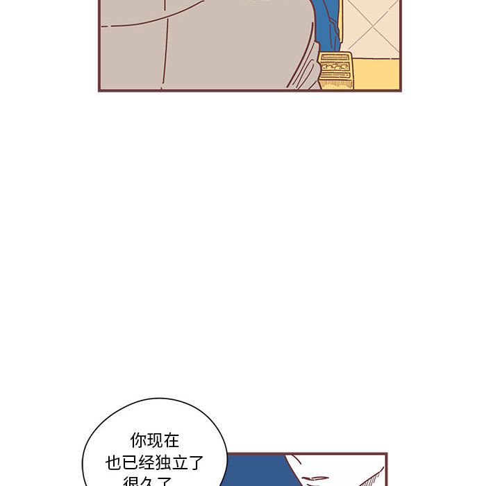 [韩国漫画] 恋上你的声音 BL,剧情向#[79P]-16