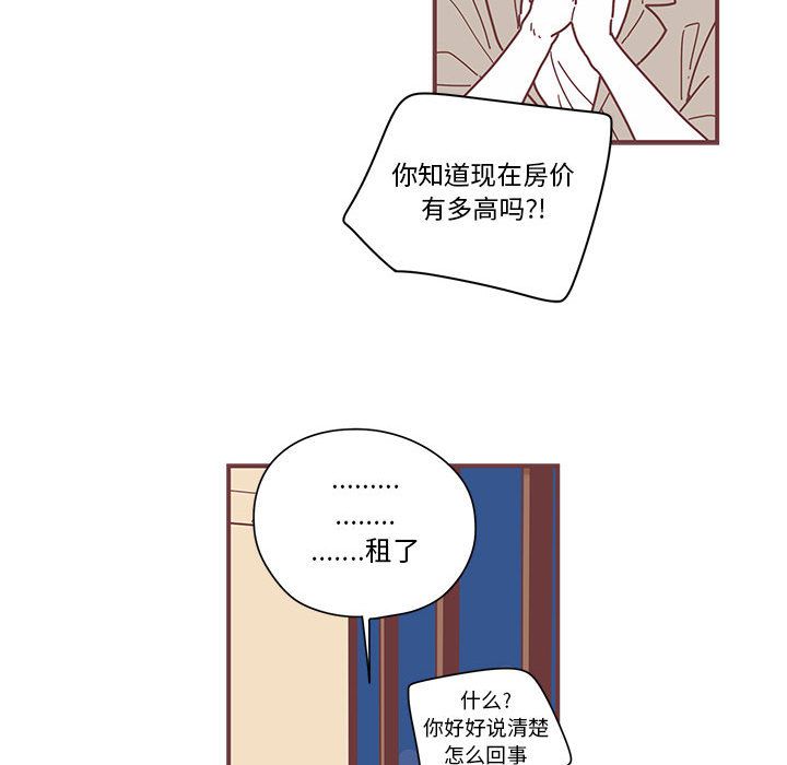 [韩国漫画] 恋上你的声音 BL,剧情向#[79P]-32