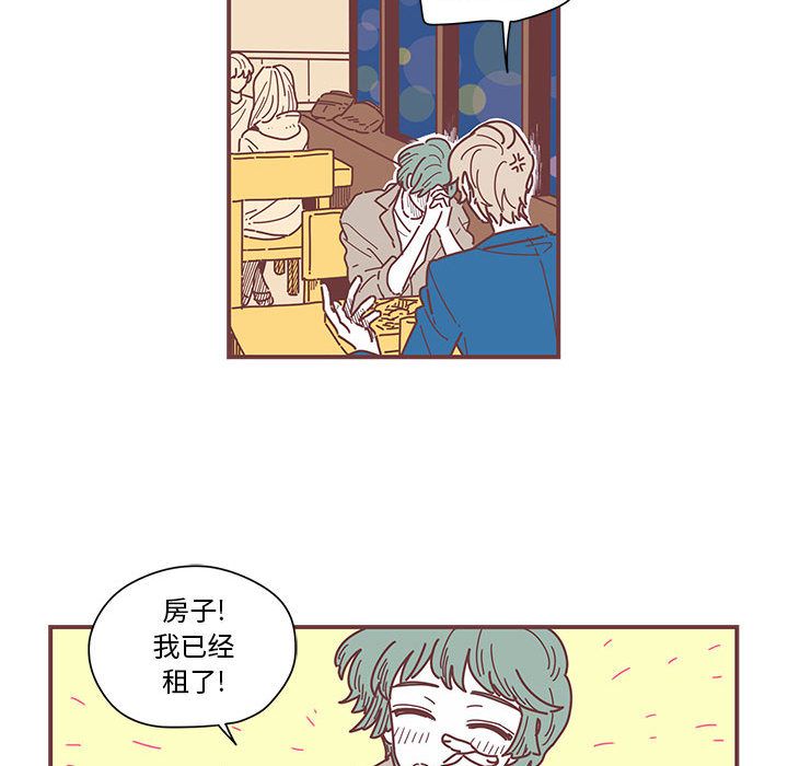 [韩国漫画] 恋上你的声音 BL,剧情向#[79P]-33
