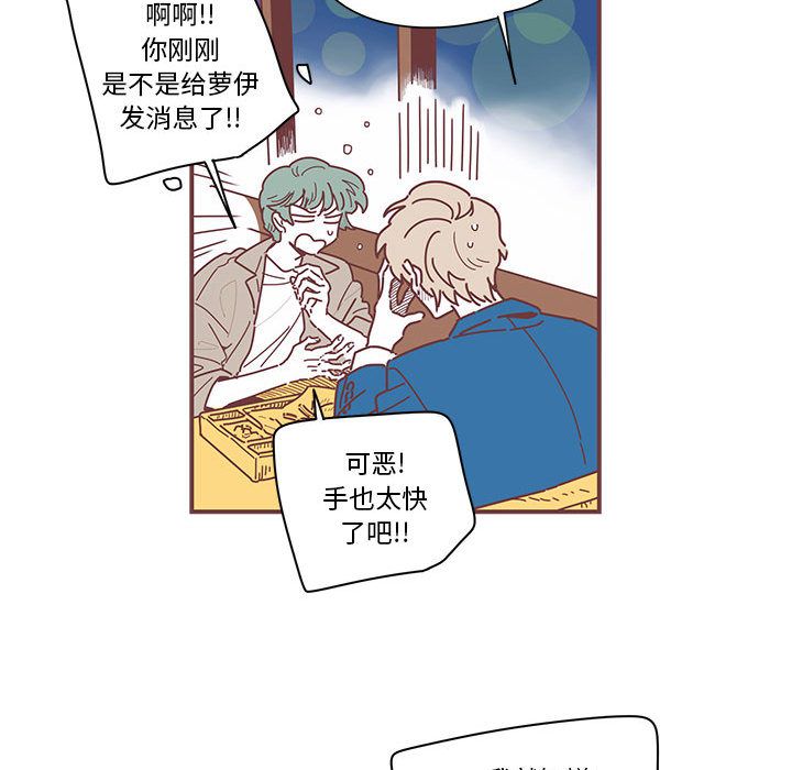 [韩国漫画] 恋上你的声音 BL,剧情向#[79P]-39