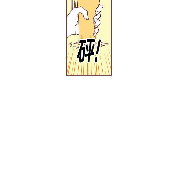 [韩国漫画] 恋上你的声音 BL,剧情向#[79P]-50