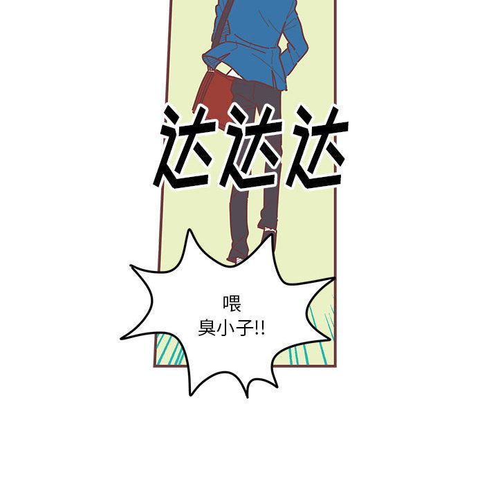 [韩国漫画] 恋上你的声音 BL,剧情向#[79P]-58