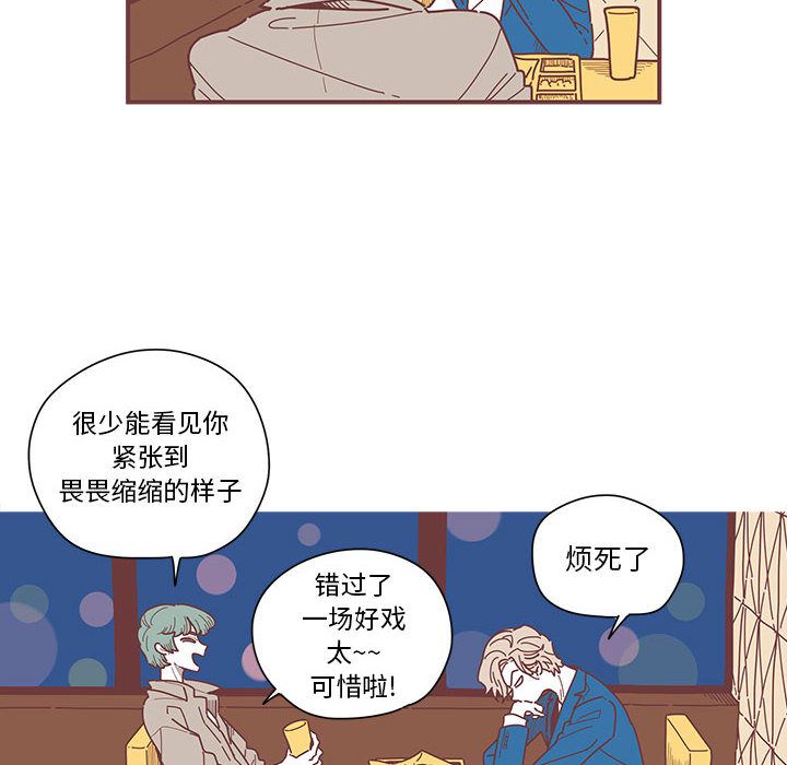 [韩国漫画] 恋上你的声音 BL,剧情向#[79P]-6