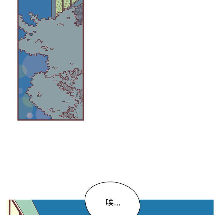 [韩国漫画] 恋上你的声音 BL,剧情向#[79P]-60