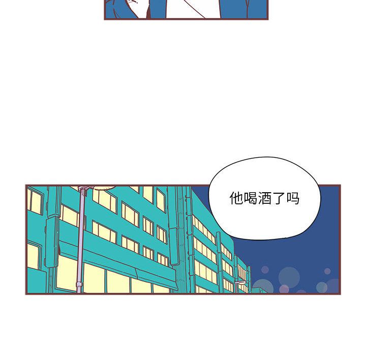 [韩国漫画] 恋上你的声音 BL,剧情向#[79P]-74