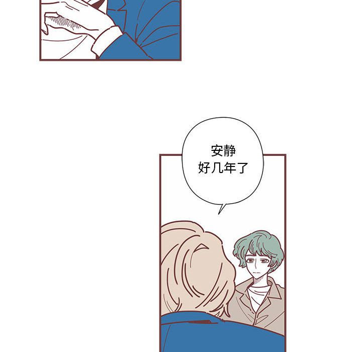 [韩国漫画] 恋上你的声音 BL,剧情向#[79P]-8