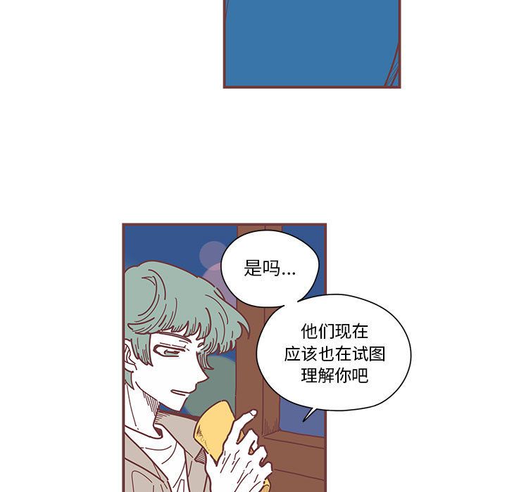 [韩国漫画] 恋上你的声音 BL,剧情向#[79P]-9
