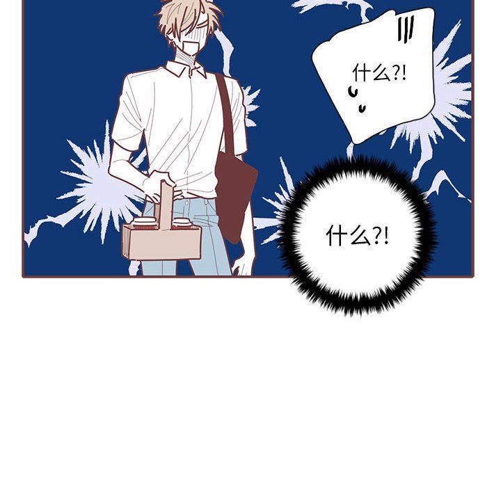 [韩国漫画] 恋上你的声音 BL,剧情向#[112P]-10