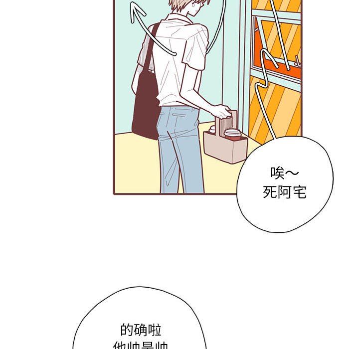 [韩国漫画] 恋上你的声音 BL,剧情向#[112P]-13