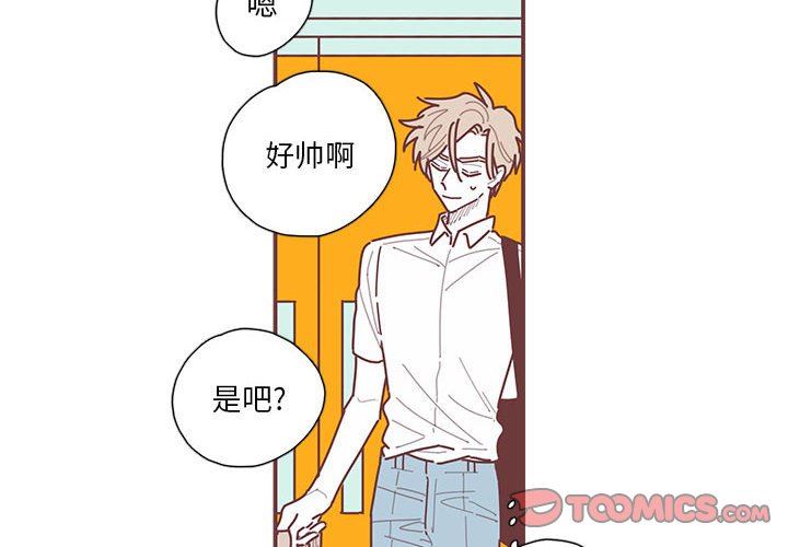 [韩国漫画] 恋上你的声音 BL,剧情向#[112P]-2