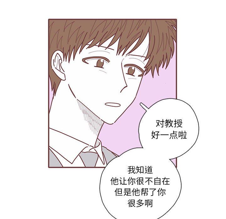 [韩国漫画] 恋上你的声音 BL,剧情向#[112P]-21