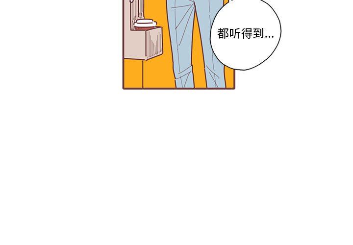 [韩国漫画] 恋上你的声音 BL,剧情向#[112P]-3