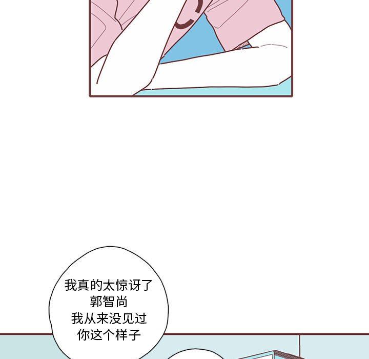 [韩国漫画] 恋上你的声音 BL,剧情向#[112P]-63