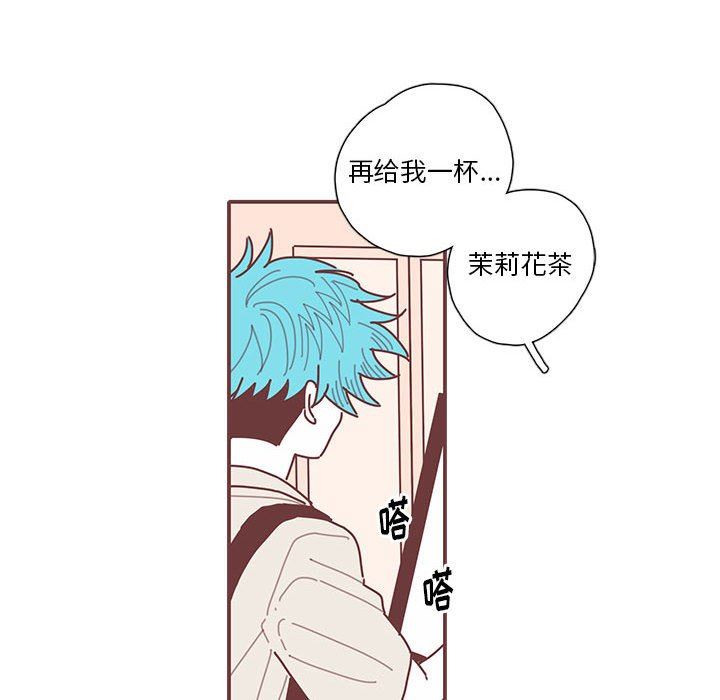 [韩国漫画] 恋上你的声音 BL,剧情向#[112P]-85