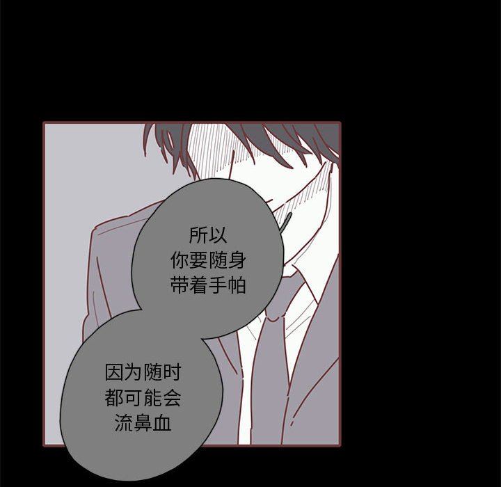 [韩国漫画] 恋上你的声音 BL,剧情向#[110P]-103