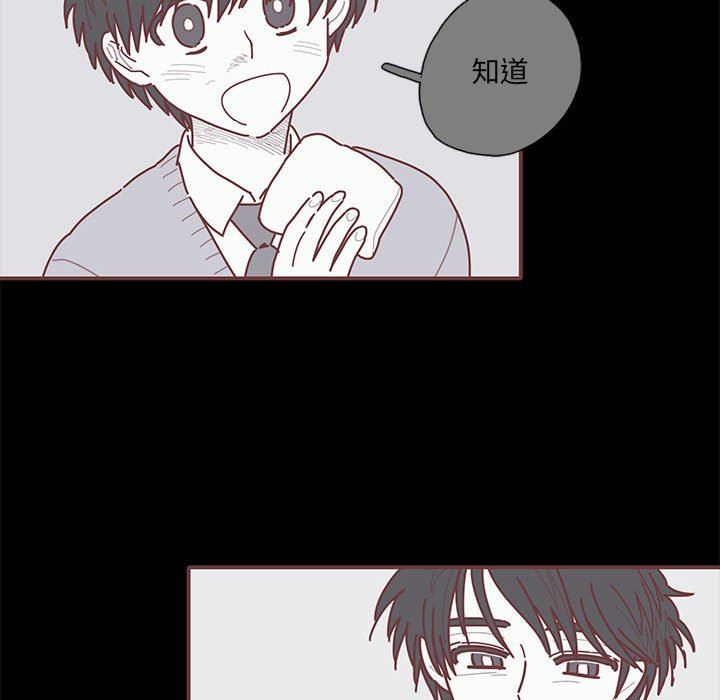 [韩国漫画] 恋上你的声音 BL,剧情向#[110P]-106