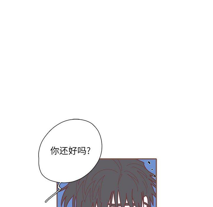 [韩国漫画] 恋上你的声音 BL,剧情向#[110P]-58