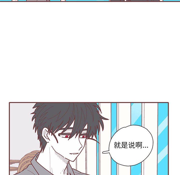 [韩国漫画] 恋上你的声音 BL,剧情向#[110P]-76