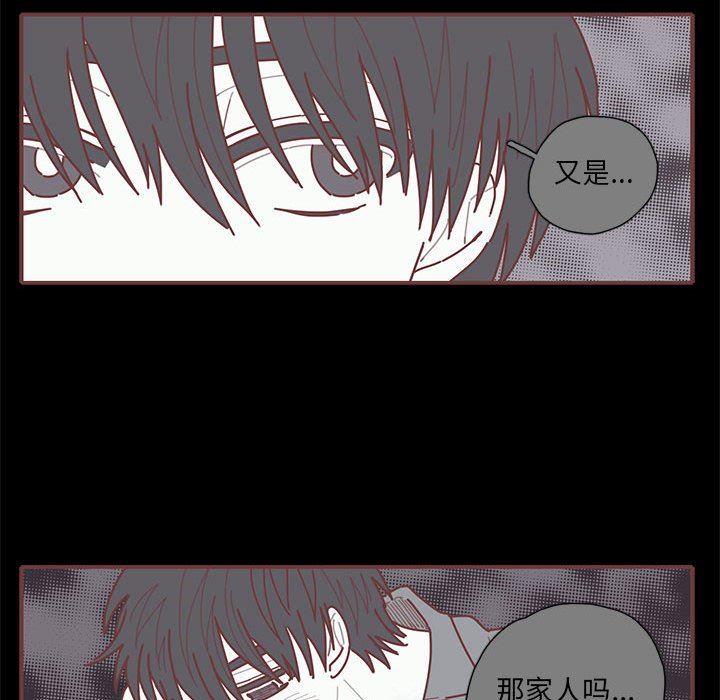 [韩国漫画] 恋上你的声音 BL,剧情向#[101P]-36