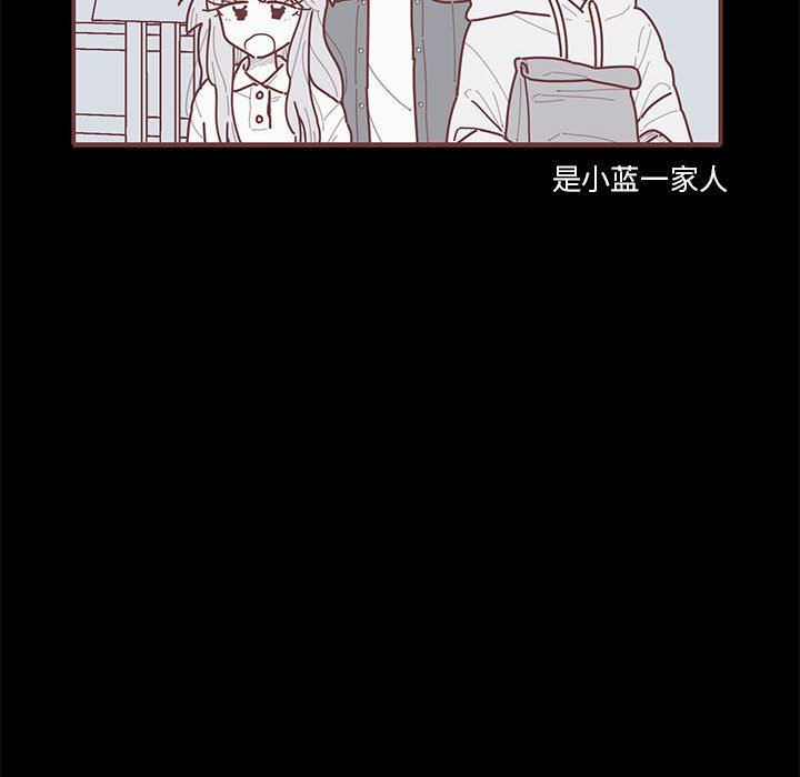 [韩国漫画] 恋上你的声音 BL,剧情向#[101P]-39