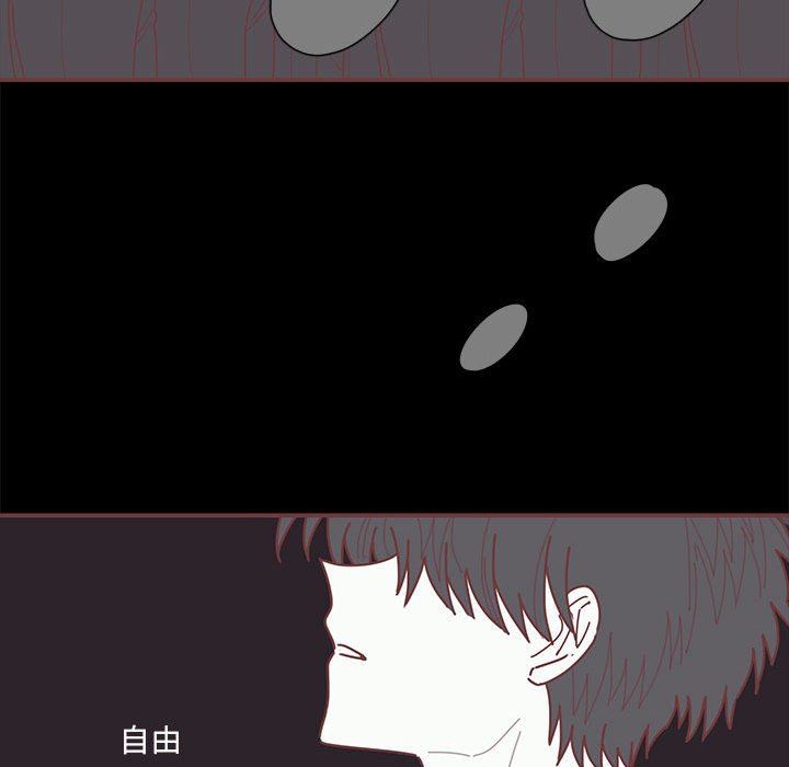 [韩国漫画] 恋上你的声音 BL,剧情向#[101P]-95