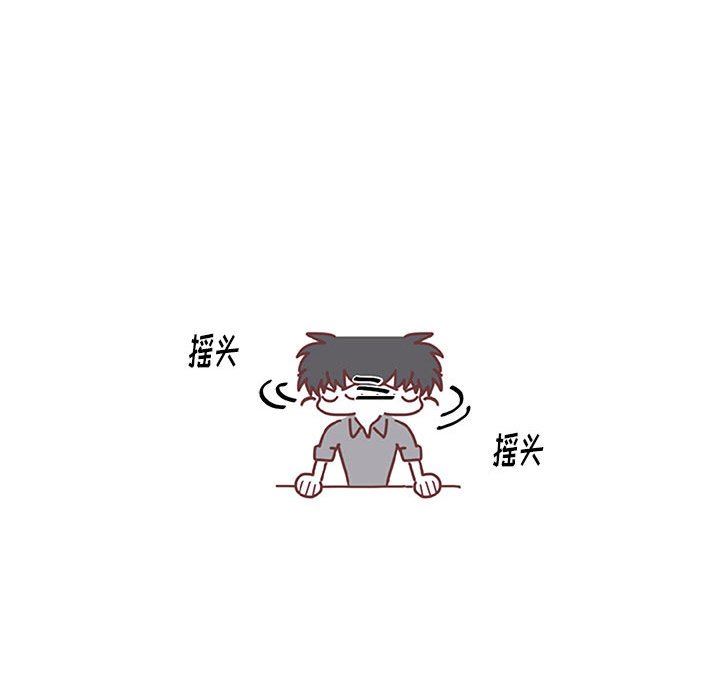 [韩国漫画] 恋上你的声音 BL,剧情向#[122P]-113