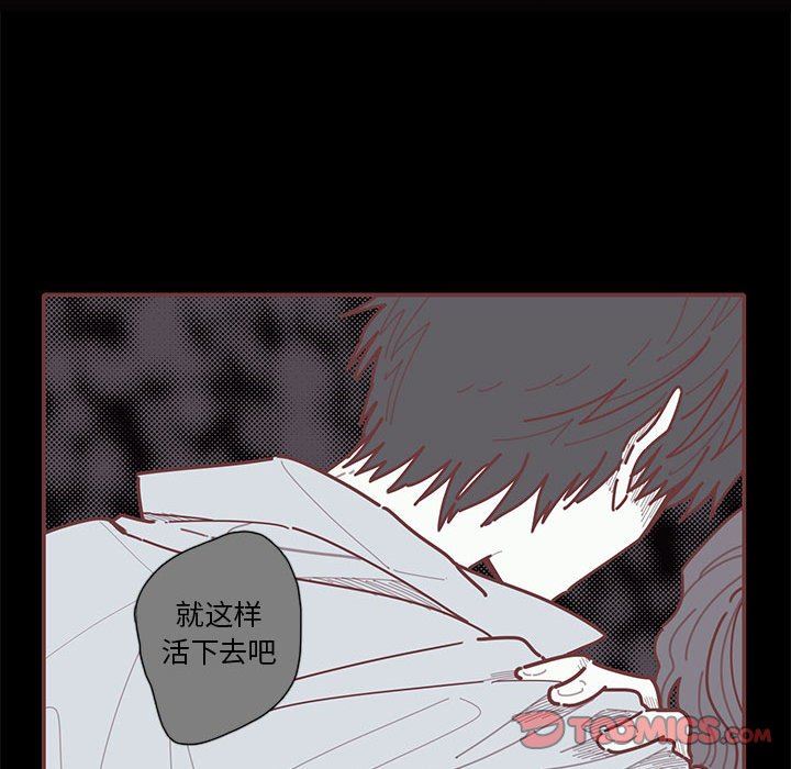 [韩国漫画] 恋上你的声音 BL,剧情向#[122P]-39