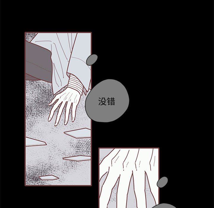 [韩国漫画] 恋上你的声音 BL,剧情向#[122P]-62