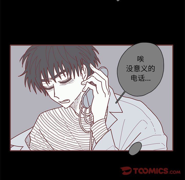 [韩国漫画] 恋上你的声音 BL,剧情向#[122P]-69