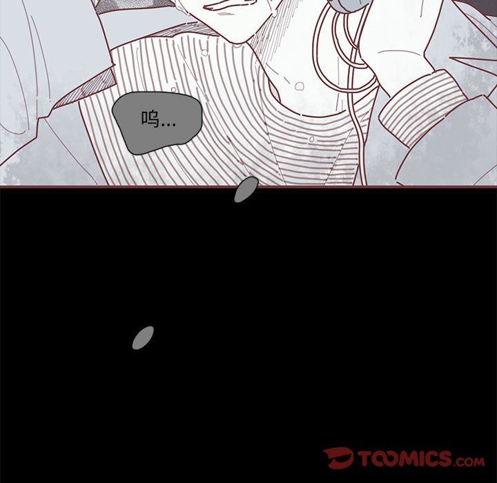 [韩国漫画] 恋上你的声音 BL,剧情向#[122P]-75