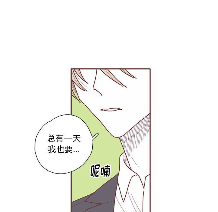 [韩国漫画] 恋上你的声音 BL,剧情向#[122P]-97