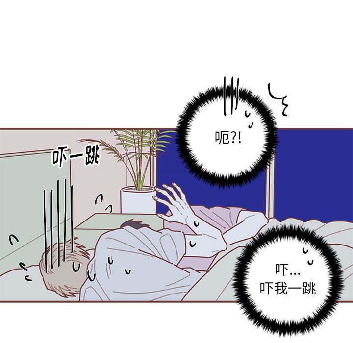 [韩国漫画] 恋上你的声音 BL,剧情向#[99P]-48