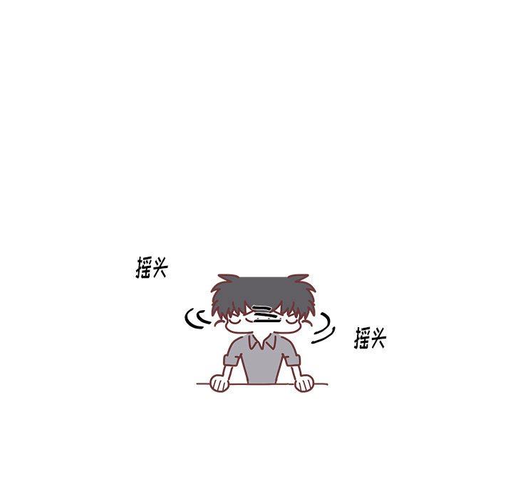 [韩国漫画] 恋上你的声音 BL,剧情向#[99P]-5