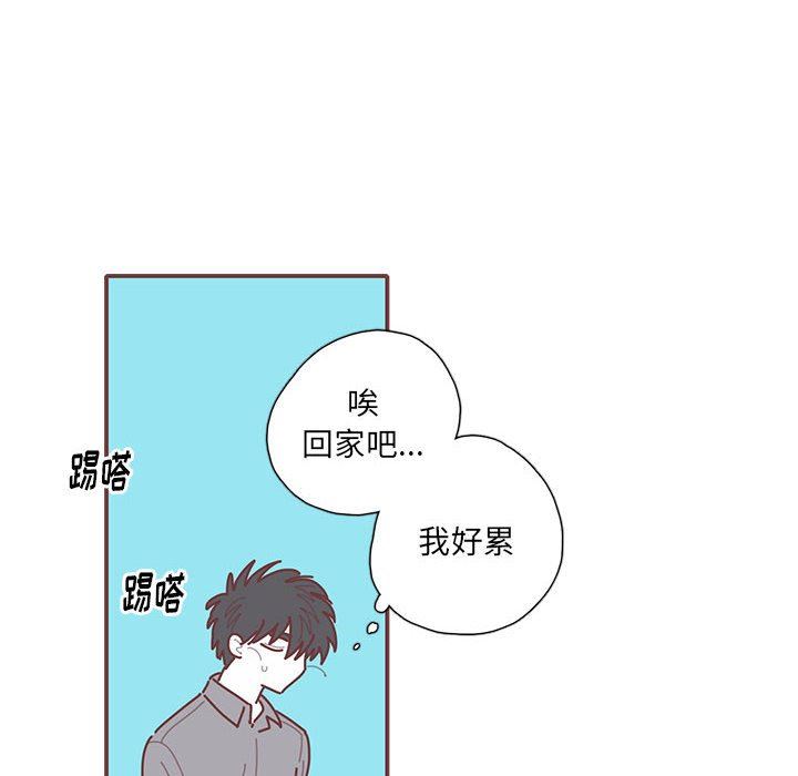 [韩国漫画] 恋上你的声音 BL,剧情向#[99P]-8